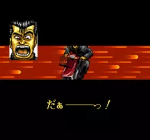 Image n° 1 - screenshots  : Rokudenashi Blues - Taiketsu! Tokyo Shitennou